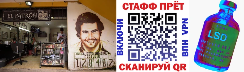 Все наркотики Советский mega КОКАИН Меф ГАШИШ БУТИРАТ