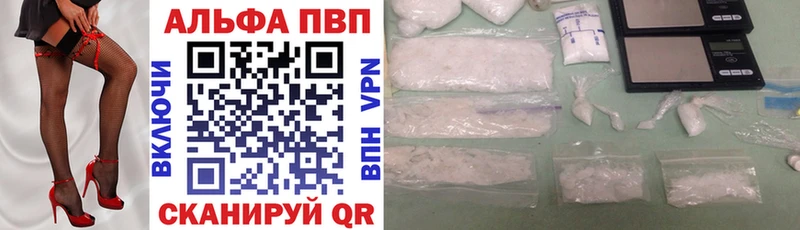 Alpha-PVP Соль  Советский 