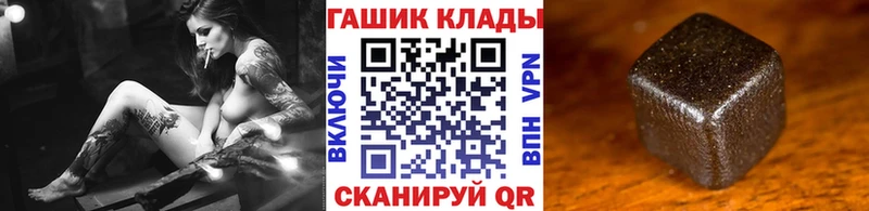 где купить наркотик  маркетплейс как зайти  ГАШ 40% ТГК  Советский 