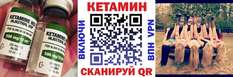 купить   Советский  мега маркетплейс  Кетамин VHQ 