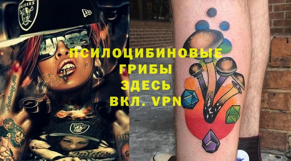 экстази Абинск