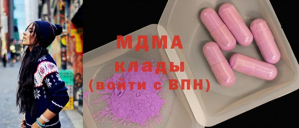 2c-b Абдулино