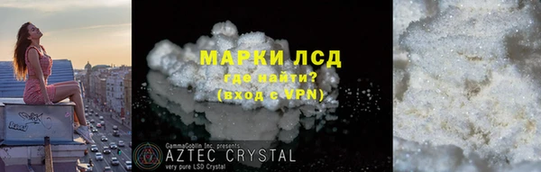 2c-b Абдулино