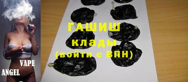 2c-b Абдулино