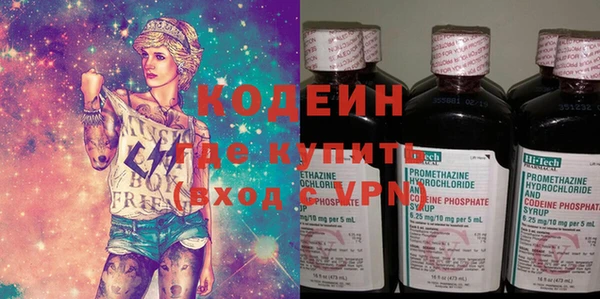 экстази Абинск