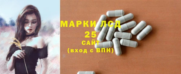 экстази Абинск
