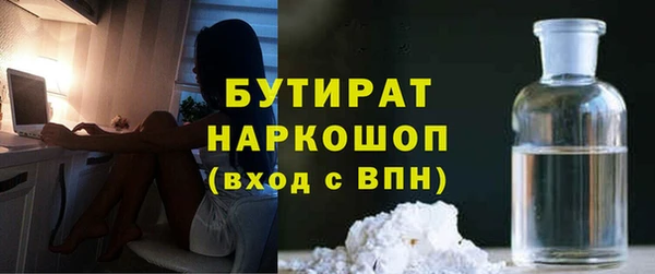 2c-b Абдулино