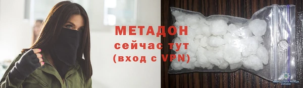 2c-b Абдулино