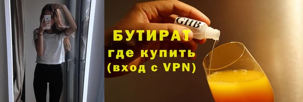 2c-b Абдулино