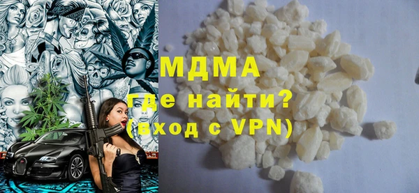 mdma Абаза