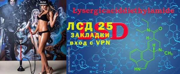 2c-b Абдулино