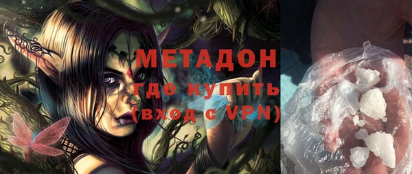 экстази Абинск