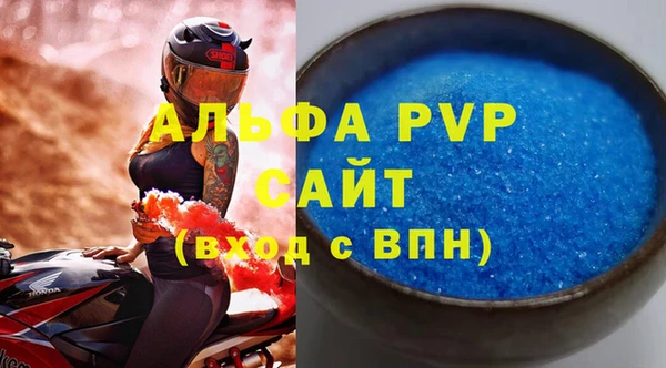 экстази Абинск