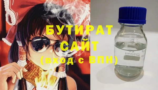 2c-b Абдулино