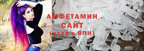 экстази Абинск
