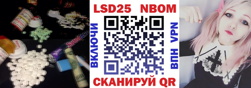 Лсд 25 экстази ecstasy  закладки  даркнет Telegram  Советский 
