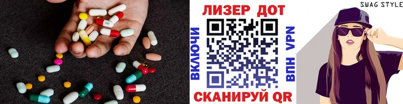 LSD-25 экстази кислота Советский