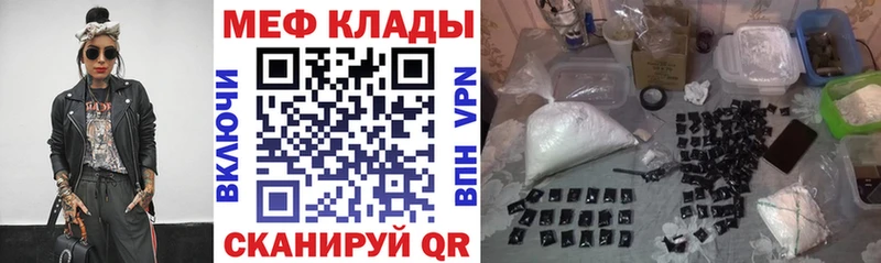 Мефедрон мука  где найти   Советский 