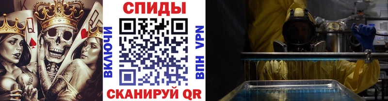 Первитин пудра  сколько стоит  Советский 