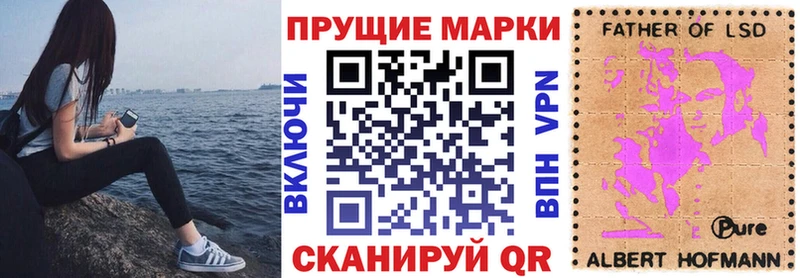 Марки N-bome 1,5мг  где можно купить наркотик  Советский 