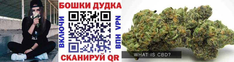 Каннабис план  Советский 
